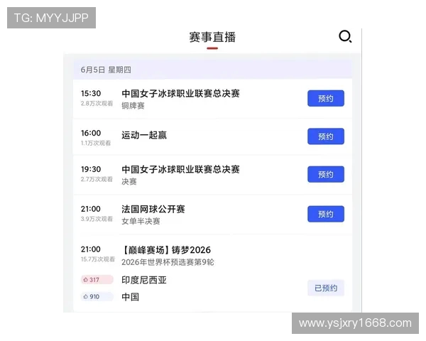 中国官方转播机构将免费直播世亚预国足对阵印尼生死战 中国官方转播机构将免费直播世亚预国足对阵印尼生死战
