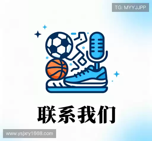 联系bw必威西汉姆联官网